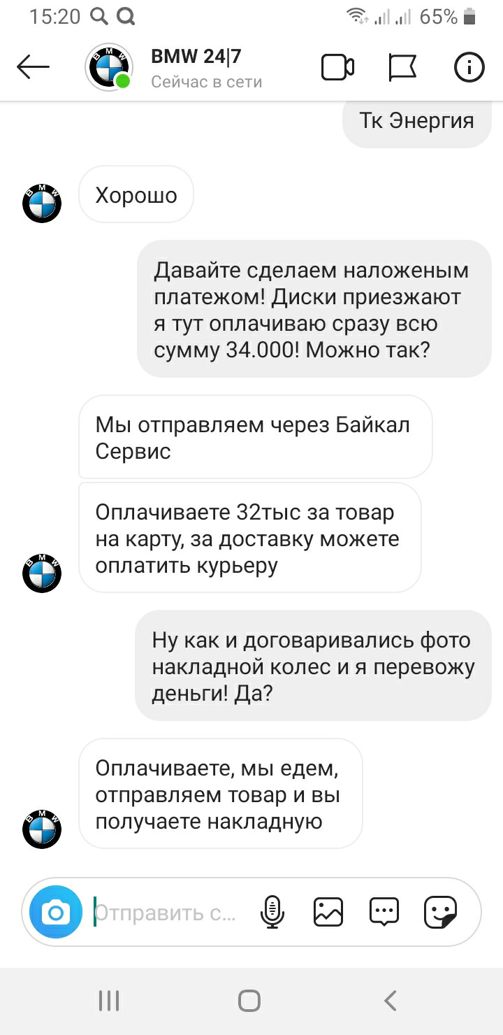 ВНИМАНИЕ ВСЕМ! КИДАЛА — BMW 5 series (E34), 2,5 л, 1992 года | колёсные  диски | DRIVE2