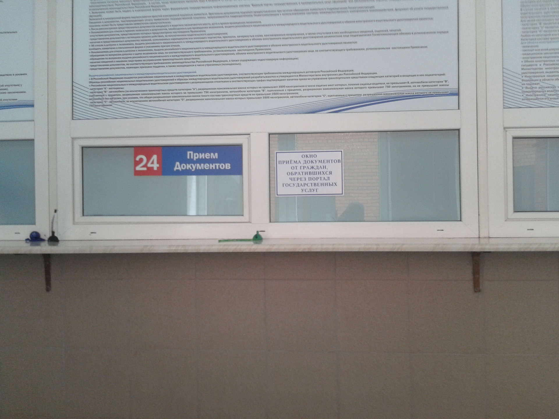 Офисные кабинки. Окно обслуживания клиентов. Рабочее место для приема посетителей. Мфц сосновый бор. Мфц столы.