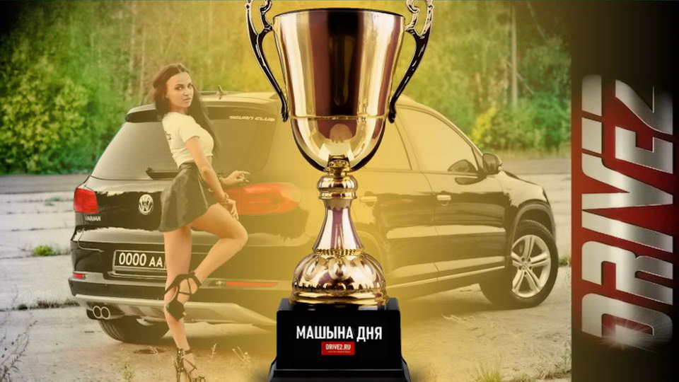 Фото в бортжурнале Volkswagen Tiguan (1G)