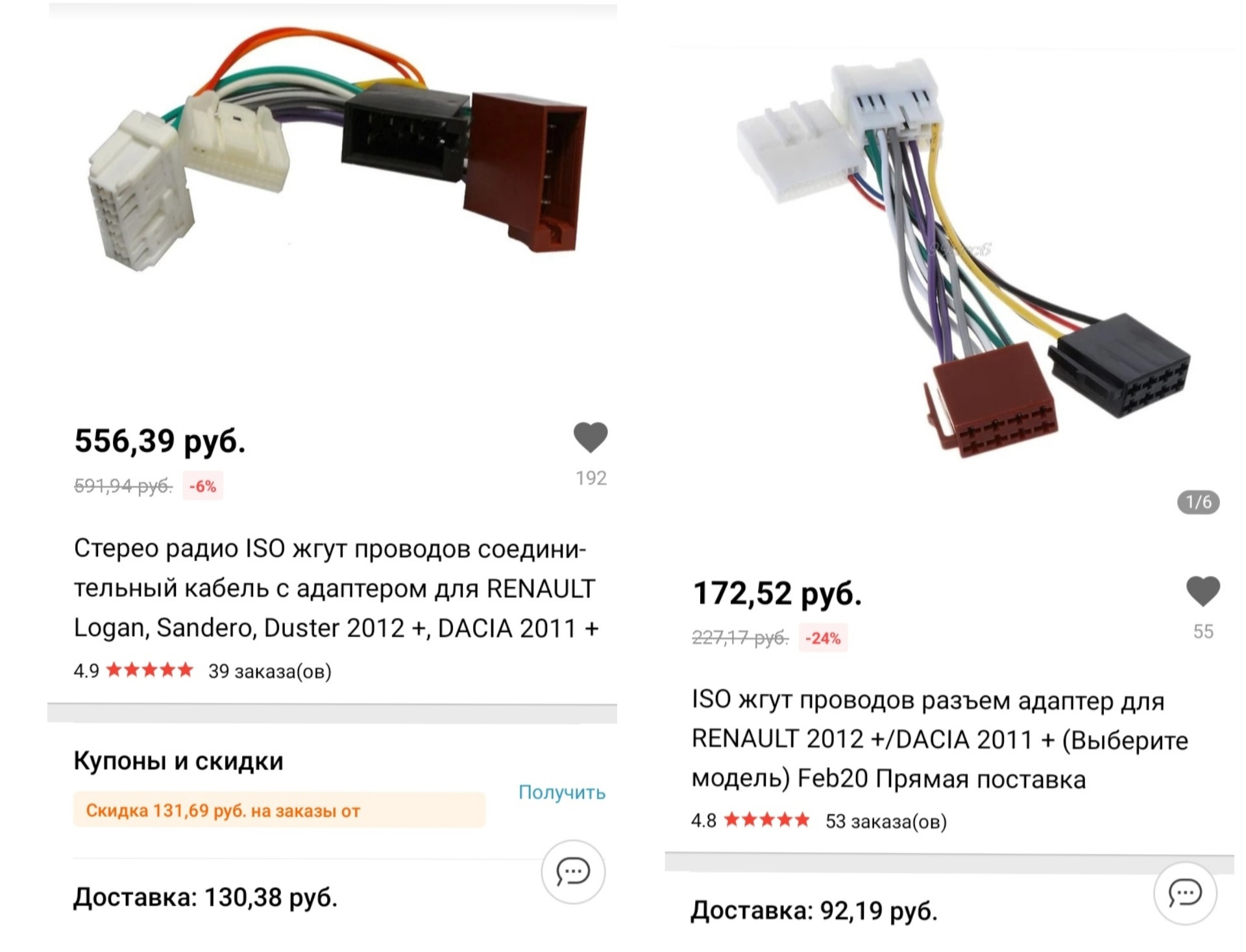 Как подключить усилитель к штатной магнитоле рено дастер