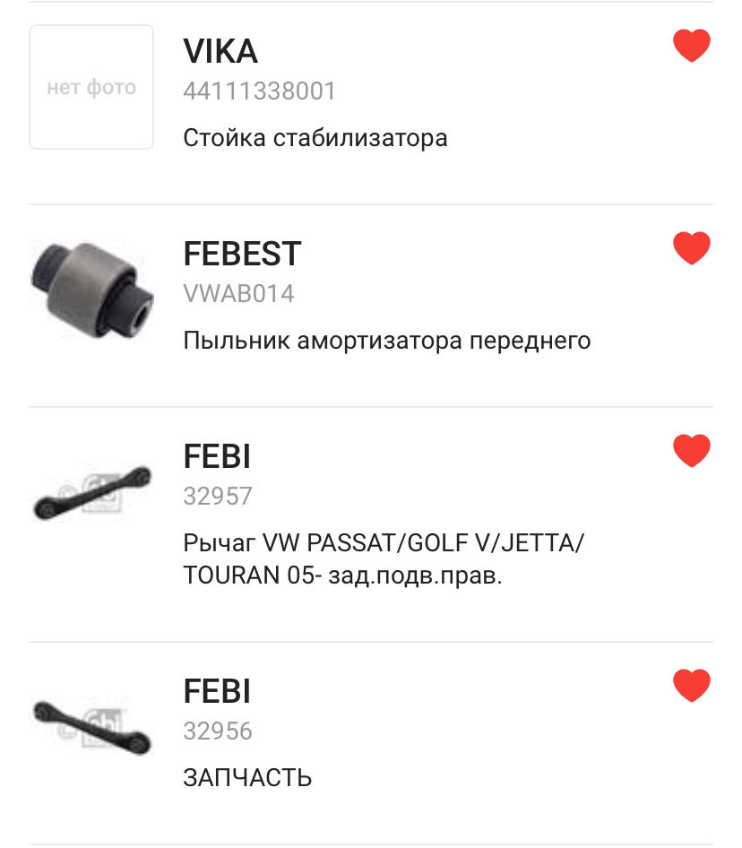 Задний комфорт) — Volkswagen Golf Mk5, 1,4 л, 2008 года | визит на ...