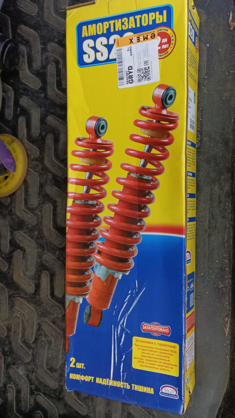 Замена задних стоек на ss20 comfort — Chevrolet Cruze (1G), 1,6 л, 2012 ...