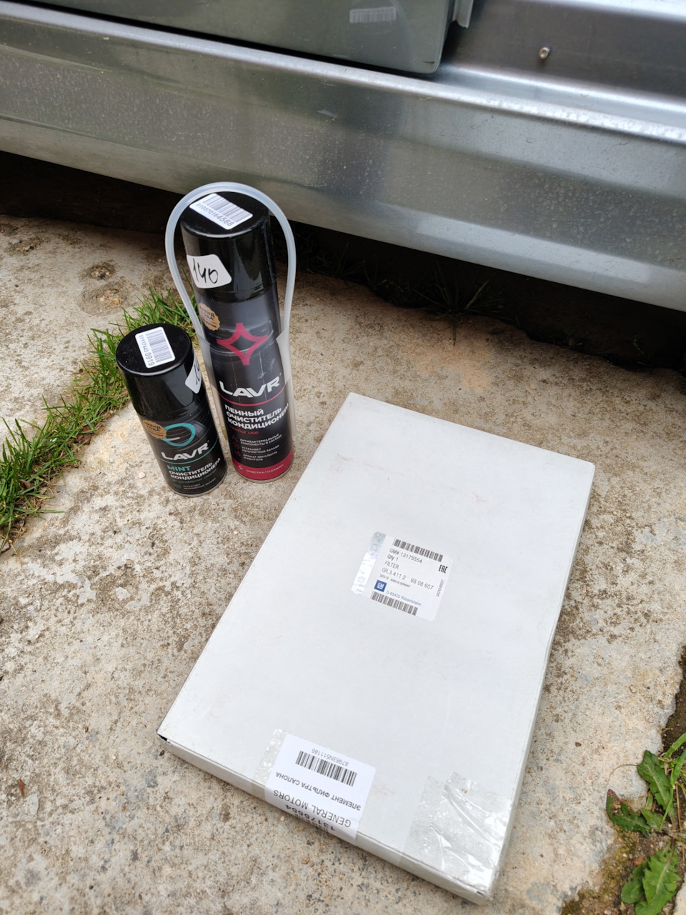 Фото в бортжурнале Opel Astra H