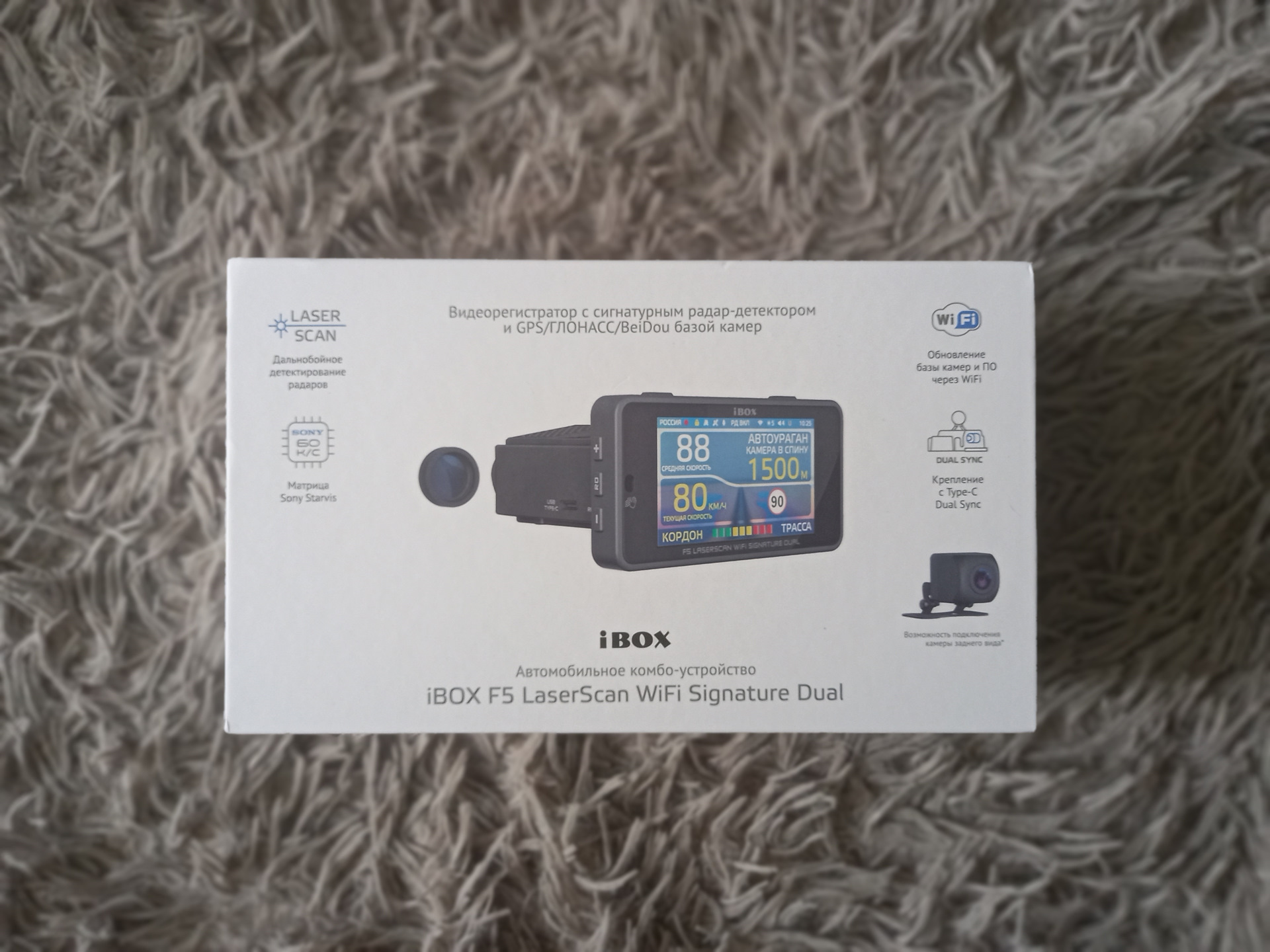 F5 laserscan wifi signature dual отзывы. IBOX f1 запчасти. Комбо устройство IBOX f1 не работает экран.