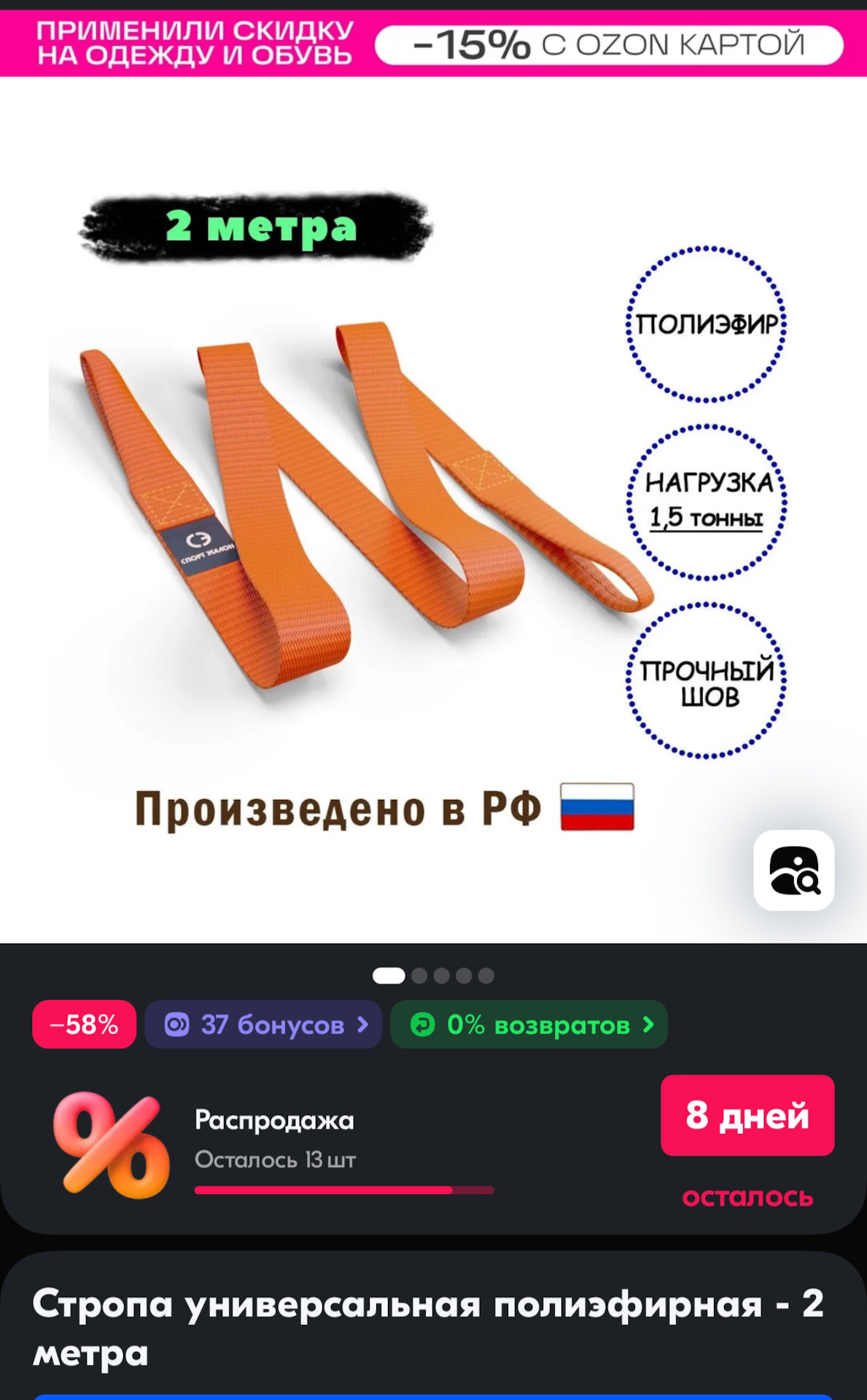Буксировочные петли — Chevrolet Corvette C5, 6,1 л, 2002 года | своими ...