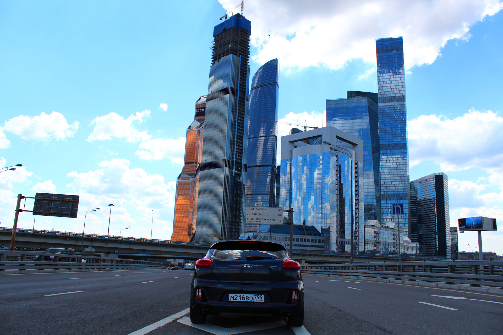 Москва Сити магистраль