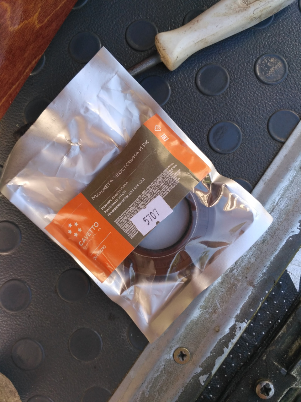 Фольксваген не работает задний дворник - 97 фото