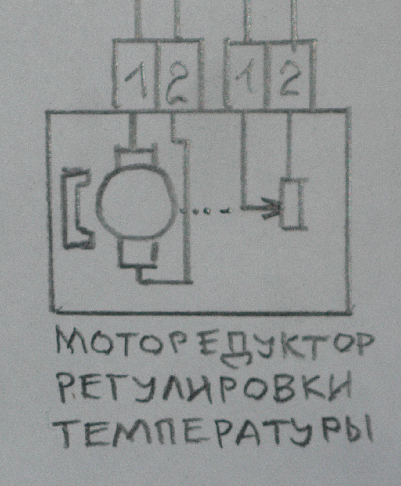 Моторедуктор печки приора схема