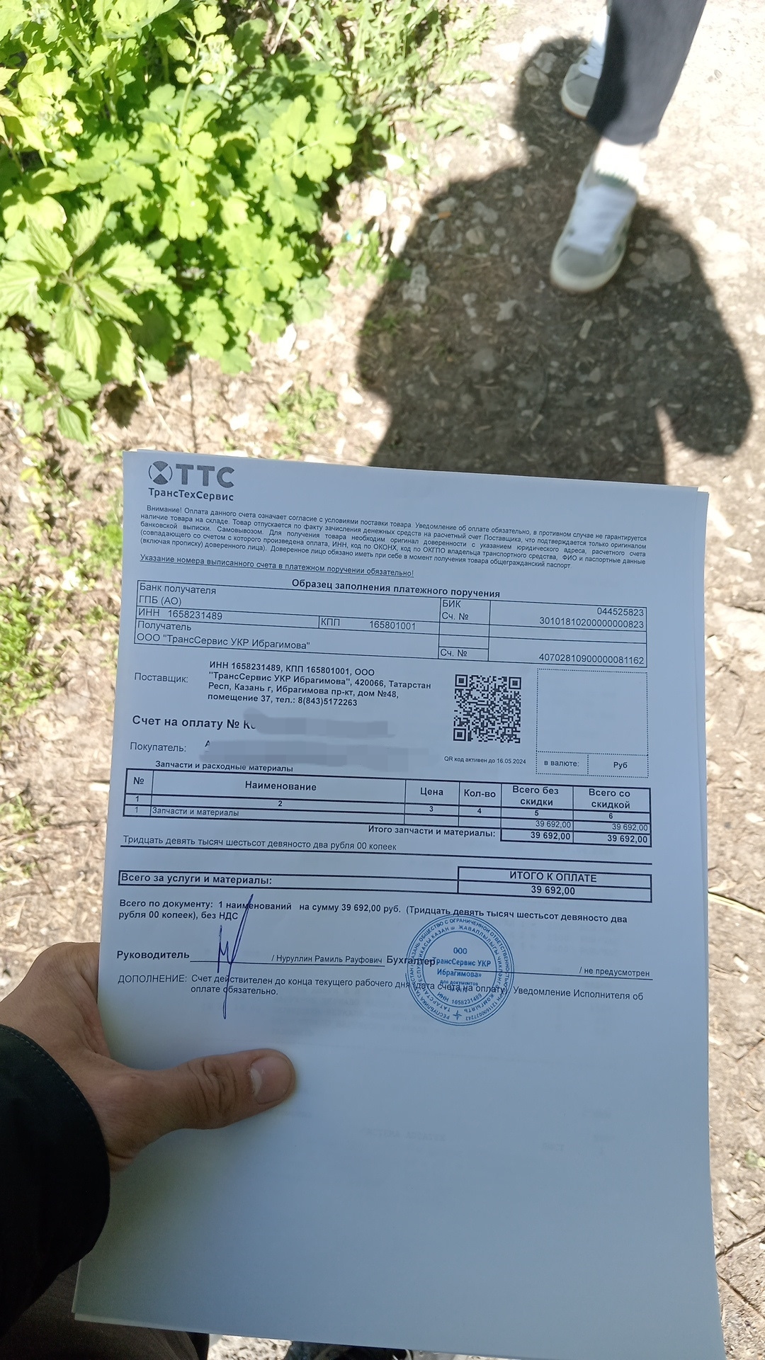 №35 Придурошный субарист — Skoda Octavia A5 Mk2, 1,8 л, 2011 года ...