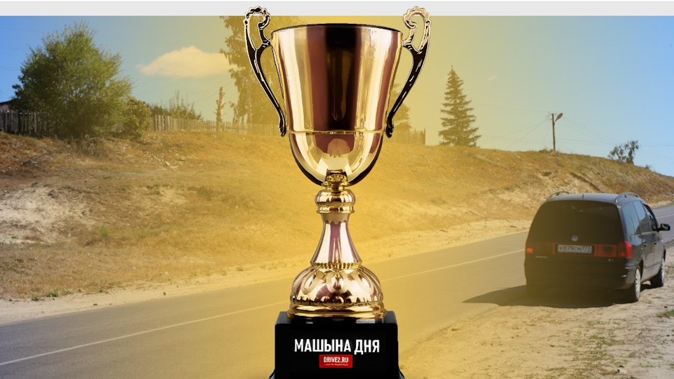 Настало время кондиционера на Шаране умереть — Volkswagen Sharan (1G ...