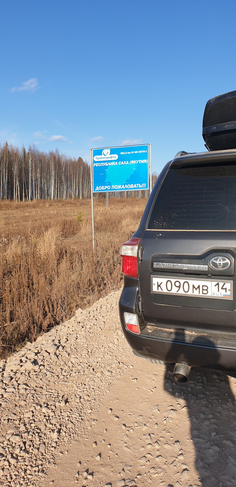 3zG8mdaH2bscpAW1lYDk5fIahWQ 960 бокс на крышу ленд крузер 200