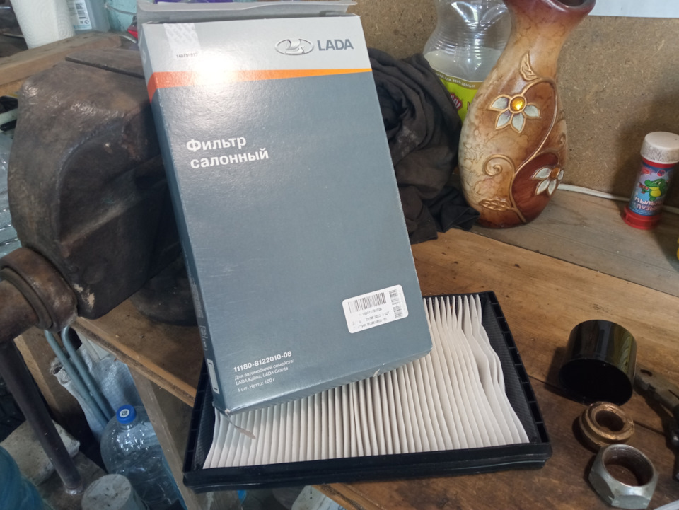11180812201008 Фильтр салонный LADA | Запчасти на DRIVE2