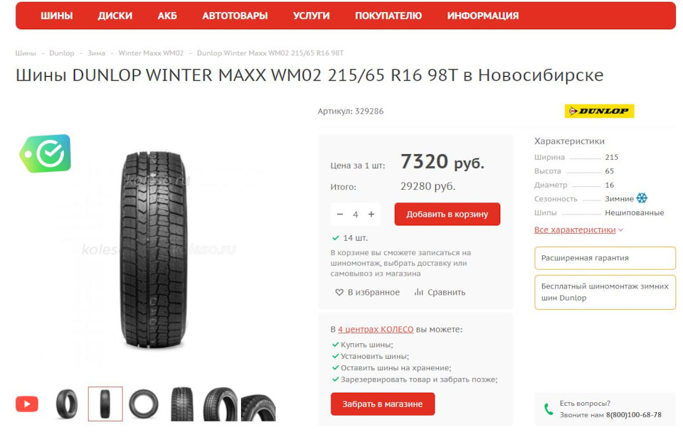 ΠΊΠ°ΠΊΠ°Ρ ΡΠ΅Π·ΠΈΠ½Π° Π½Π° Π½ΠΎΠ²ΠΎΠΌ Π΄Π°ΡΡΠ΅ΡΠ΅ 2021. Π‘ΠΌΠΎΡΡΠ΅ΡΡ ΡΠΎΡΠΎ ΠΊΠ°ΠΊΠ°Ρ ΡΠ΅Π·ΠΈΠ½Π° Π½Π° Π½ΠΎΠ²ΠΎΠΌ Π΄Π°ΡΡΠ΅ΡΠ΅ 2021. Π‘ΠΌΠΎΡΡΠ΅ΡΡ ΠΊΠ°ΡΡΠΈΠ½ΠΊΡ ΠΊΠ°ΠΊΠ°Ρ ΡΠ΅Π·ΠΈΠ½Π° Π½Π° Π½ΠΎΠ²ΠΎΠΌ Π΄Π°ΡΡΠ΅ΡΠ΅ 2021. ΠΠ°ΡΡΠΈΠ½ΠΊΠ° ΠΏΡΠΎ ΠΊΠ°ΠΊΠ°Ρ ΡΠ΅Π·ΠΈΠ½Π° Π½Π° Π½ΠΎΠ²ΠΎΠΌ Π΄Π°ΡΡΠ΅ΡΠ΅ 2021. Π€ΠΎΡΠΎ ΠΊΠ°ΠΊΠ°Ρ ΡΠ΅Π·ΠΈΠ½Π° Π½Π° Π½ΠΎΠ²ΠΎΠΌ Π΄Π°ΡΡΠ΅ΡΠ΅ 2021 ΠΊΠ°ΠΊΠ°Ρ ΡΠ΅Π·ΠΈΠ½Π° Π½Π° Π½ΠΎΠ²ΠΎΠΌ Π΄Π°ΡΡΠ΅ΡΠ΅ 2021. Π‘ΠΌΠΎΡΡΠ΅ΡΡ ΡΠΎΡΠΎ ΠΊΠ°ΠΊΠ°Ρ ΡΠ΅Π·ΠΈΠ½Π° Π½Π° Π½ΠΎΠ²ΠΎΠΌ Π΄Π°ΡΡΠ΅ΡΠ΅ 2021. Π‘ΠΌΠΎΡΡΠ΅ΡΡ ΠΊΠ°ΡΡΠΈΠ½ΠΊΡ ΠΊΠ°ΠΊΠ°Ρ ΡΠ΅Π·ΠΈΠ½Π° Π½Π° Π½ΠΎΠ²ΠΎΠΌ Π΄Π°ΡΡΠ΅ΡΠ΅ 2021. ΠΠ°ΡΡΠΈΠ½ΠΊΠ° ΠΏΡΠΎ ΠΊΠ°ΠΊΠ°Ρ ΡΠ΅Π·ΠΈΠ½Π° Π½Π° Π½ΠΎΠ²ΠΎΠΌ Π΄Π°ΡΡΠ΅ΡΠ΅ 2021. Π€ΠΎΡΠΎ ΠΊΠ°ΠΊΠ°Ρ ΡΠ΅Π·ΠΈΠ½Π° Π½Π° Π½ΠΎΠ²ΠΎΠΌ Π΄Π°ΡΡΠ΅ΡΠ΅ 2021