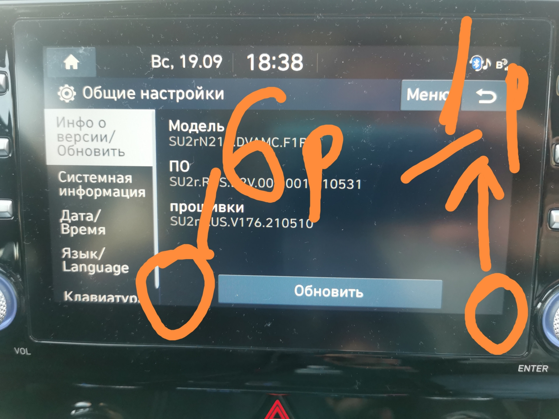 Инженерное меню?! Больше вопров чем ответов. — Hyundai Creta (2G), 2 л,  2021 года | просто так | DRIVE2