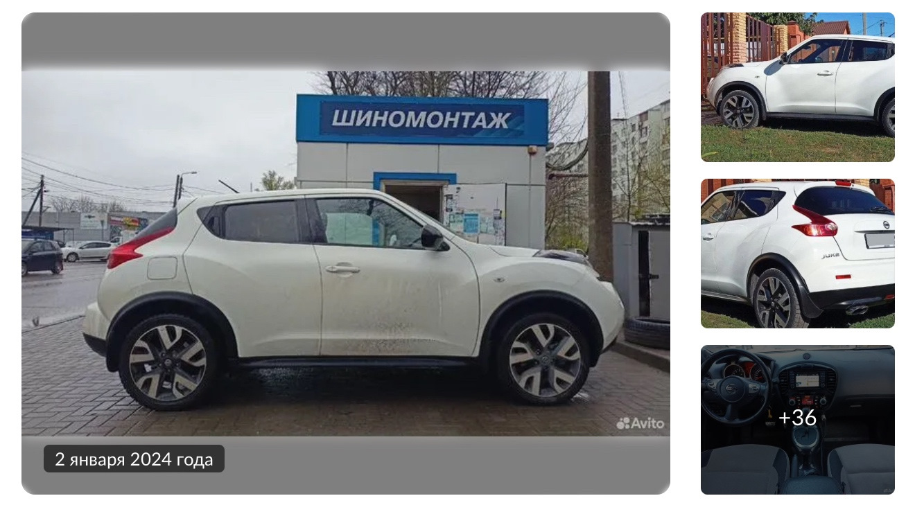 Продажа Ниссан Жук Турбо спецверсия JUKE SV2