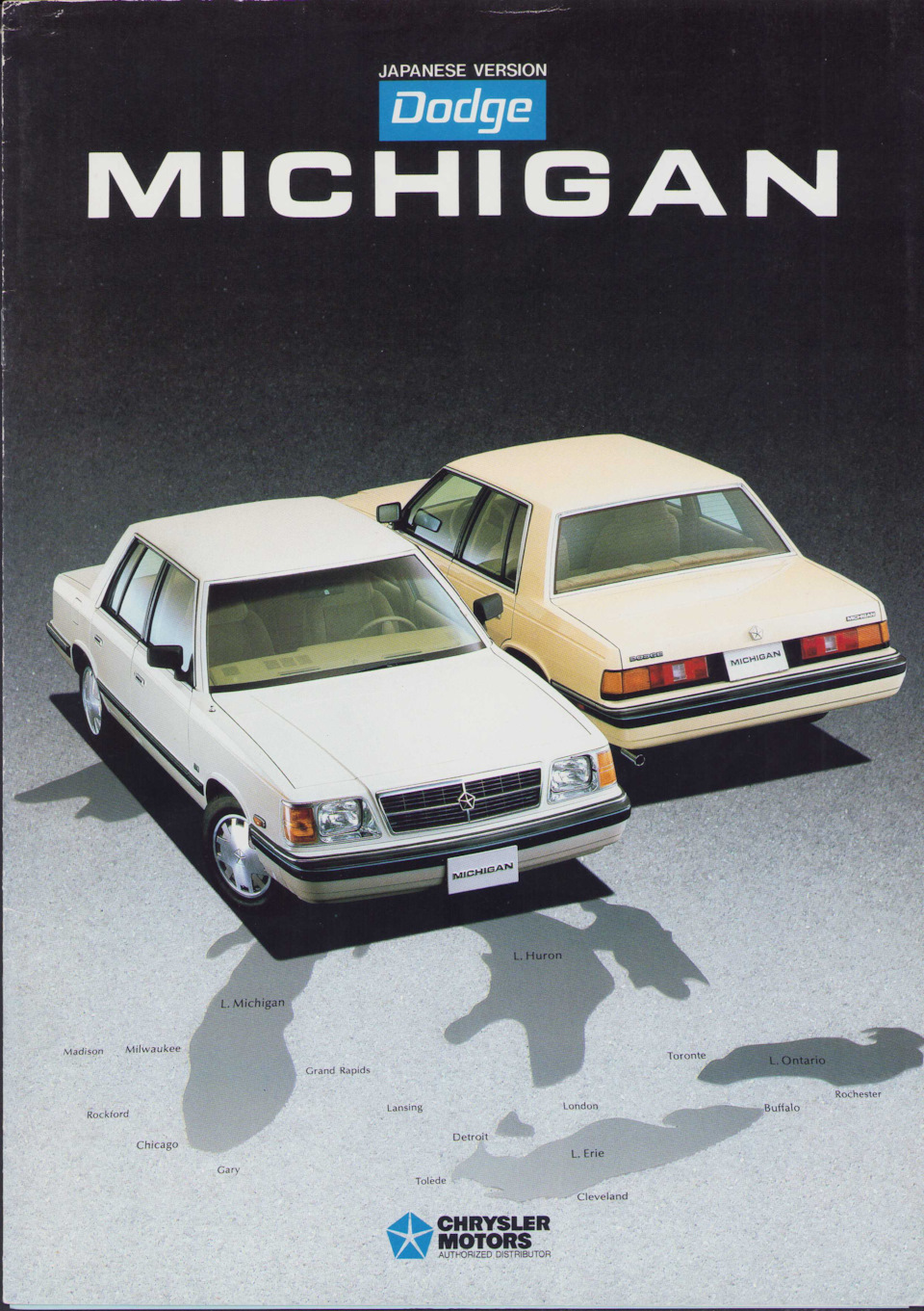 Машины, о которых мы не знали: Dodge Michigan — DRIVE2