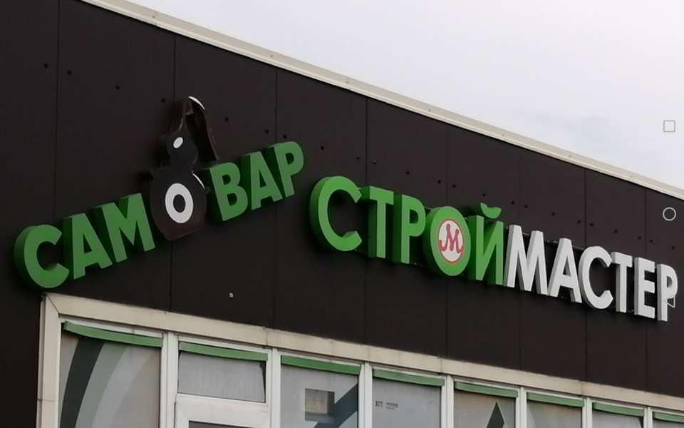 Потеет крышка маслозаливной горловины, решение пришло случайно ...