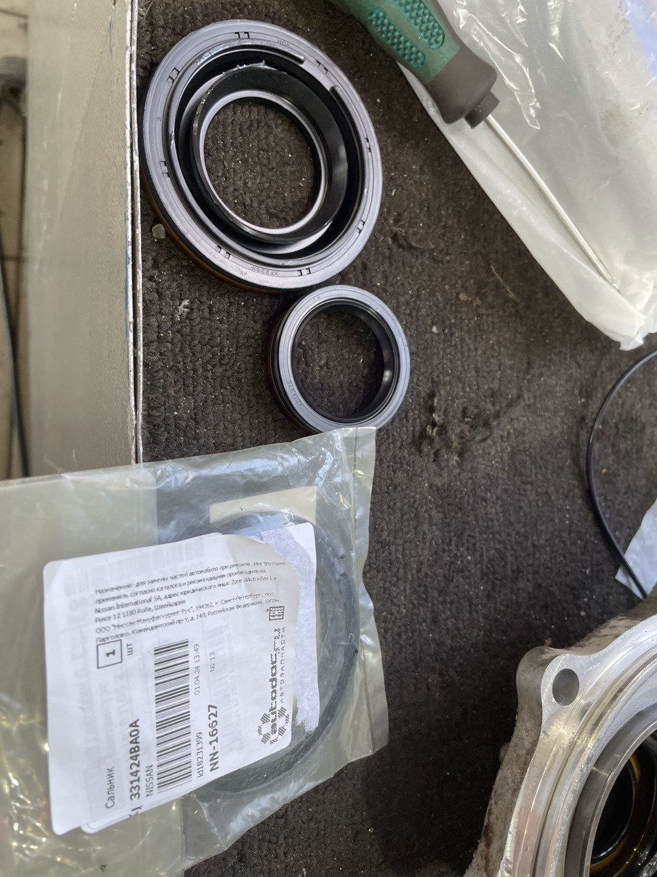 Новые сальники — Renault Arkana. Запчасти на фото: 331424BA0A