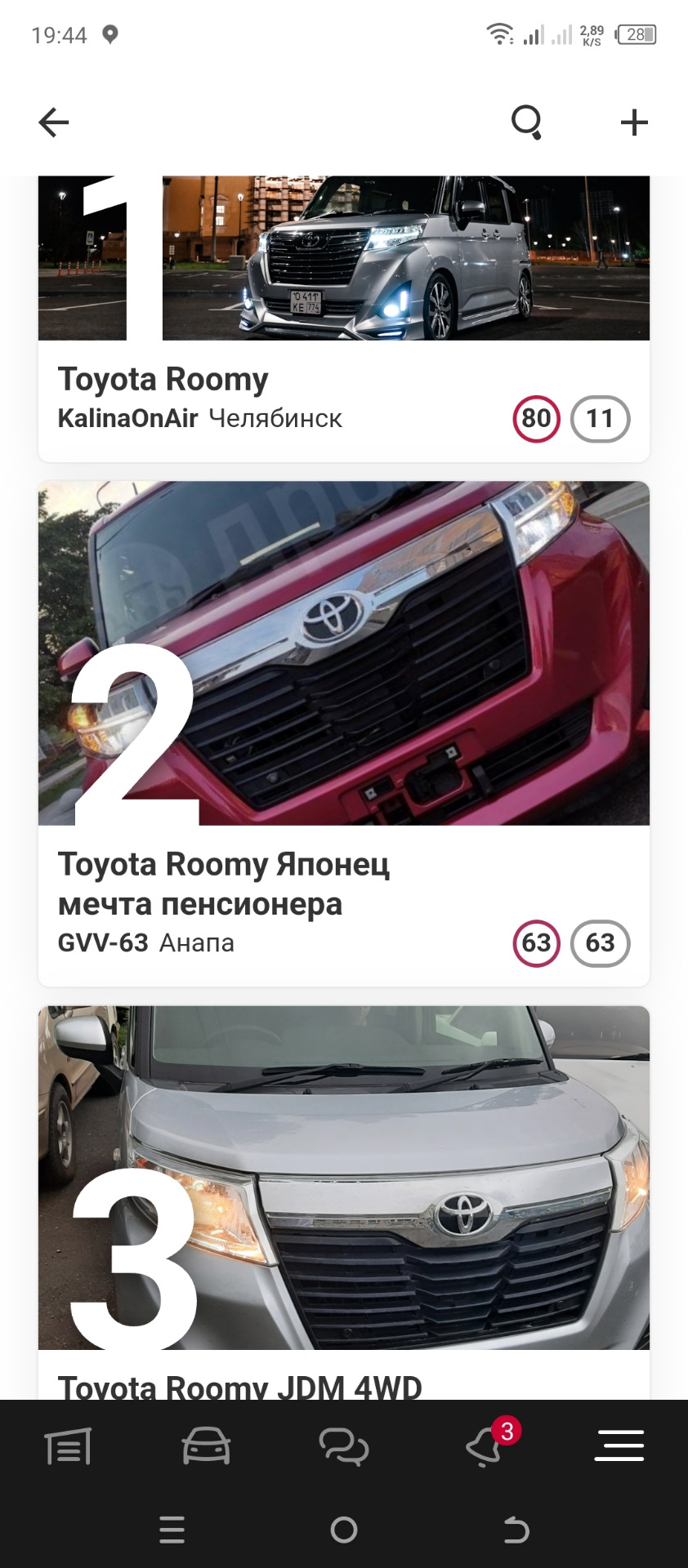 Топ Тойота Руми 2 место — Toyota Roomy, 1 л, 2019 года | просто так | DRIVE2