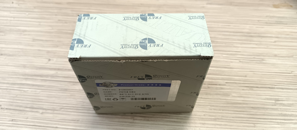 Поршневые кольца 84мм FREY 812602601 для N62B36A, M57B30 — BMW 7 series ...