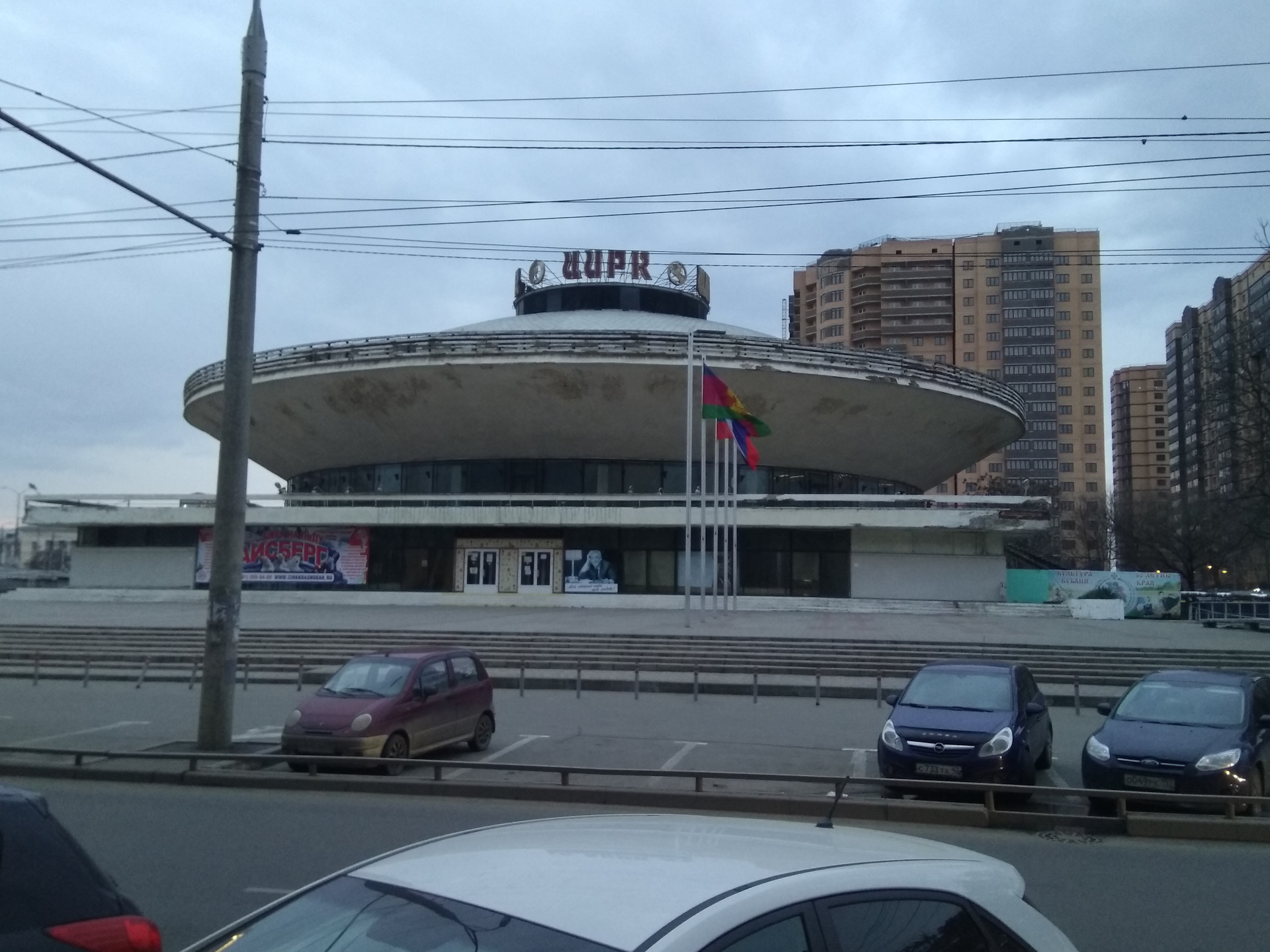 Цирк в Краснодаре Ейское шоссе