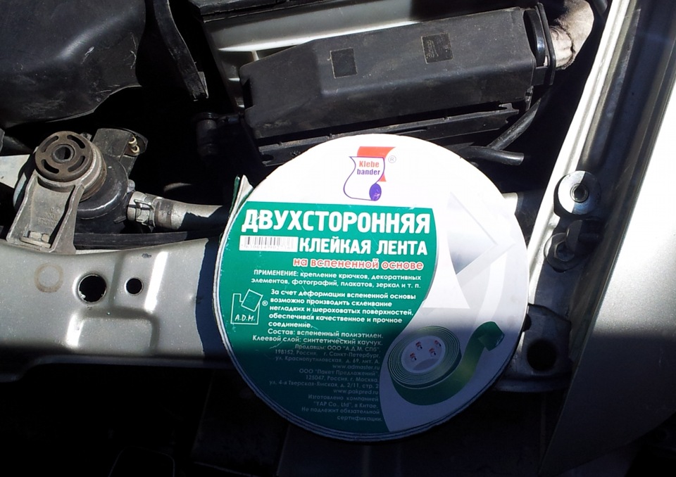 Пошаманил бампер — Daewoo Nexia (N150), 1,6 л, 2008 года | кузовной ...