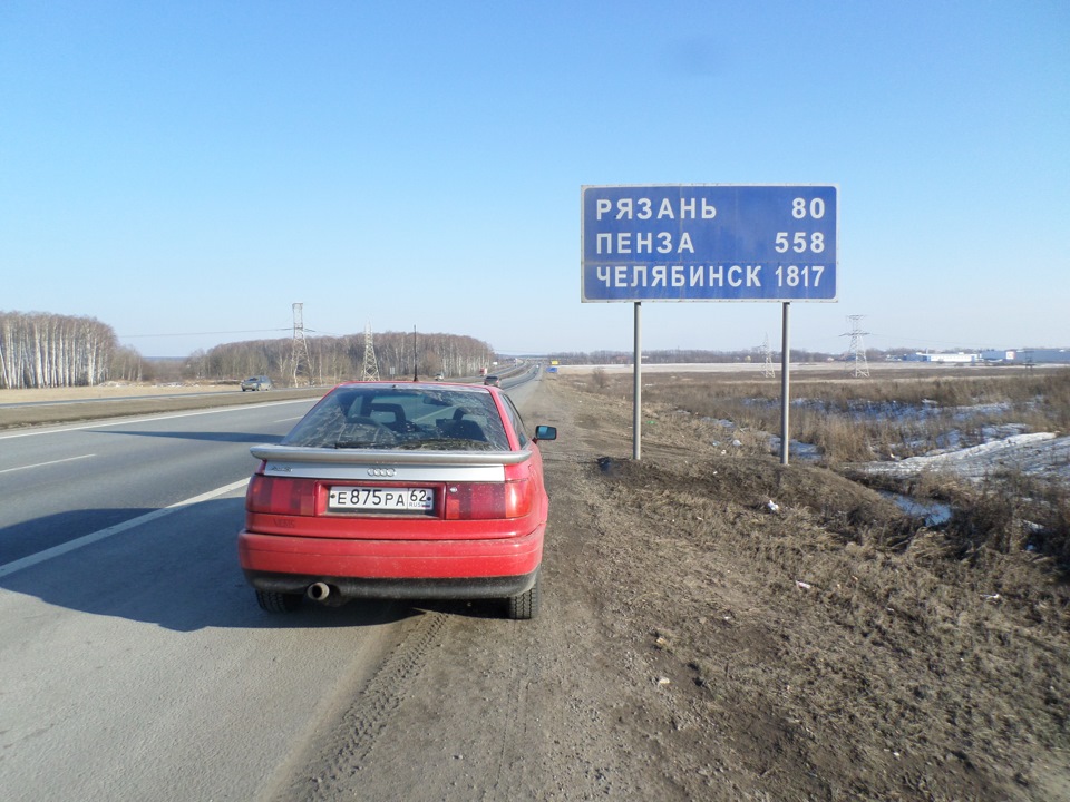 Км пенза. Рязань Пенза. Трасса Рязань Пенза карта. Рязань Пенза расстояние.