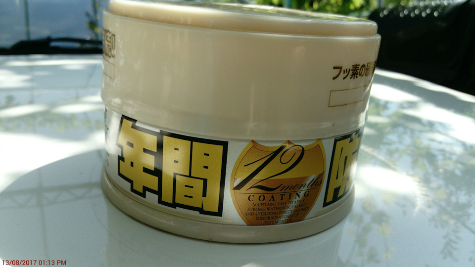 Фото в бортжурнале FAW Besturn B50