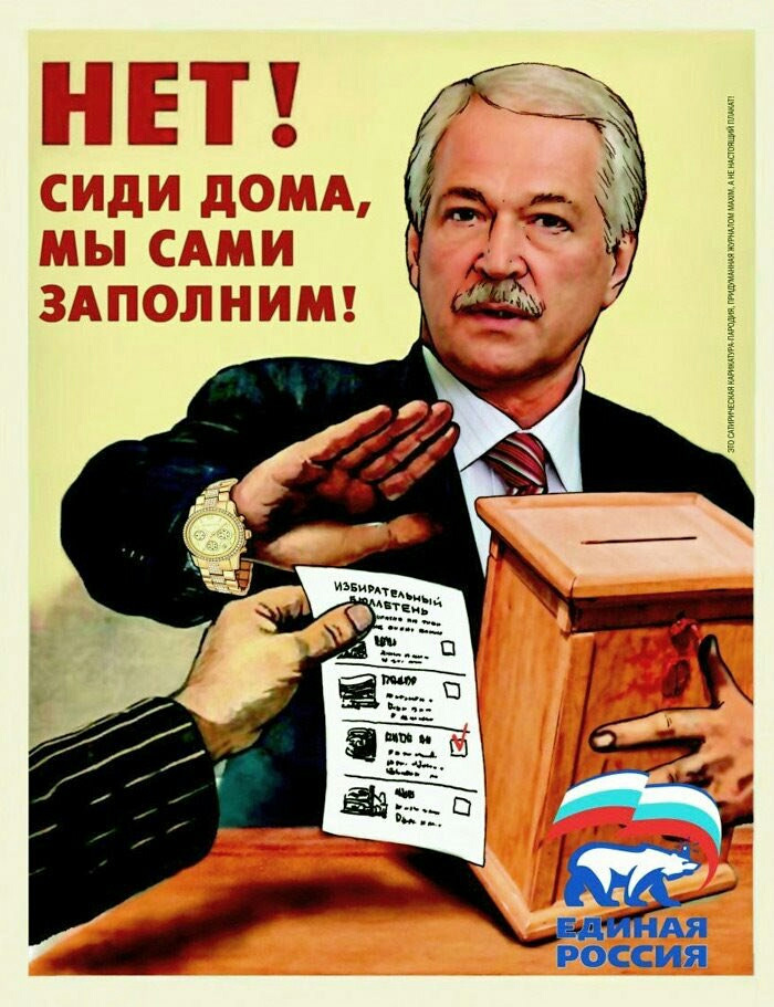 Днем, прикольные картинки голосуйте за меня