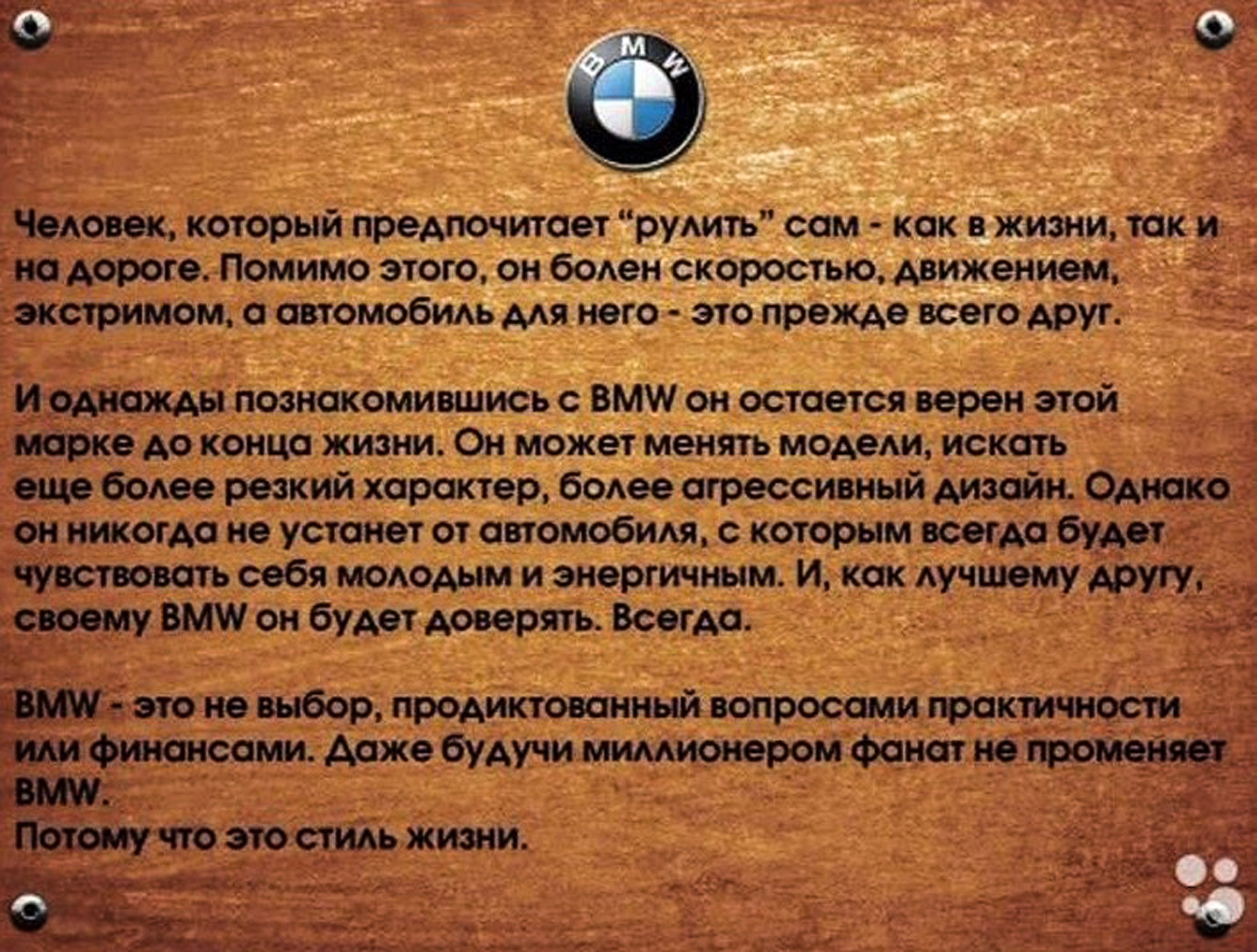 посвящается всем BMW-шников ))) — BMW 5 series (E34), 2 л, 1994 года |  фотография | DRIVE2