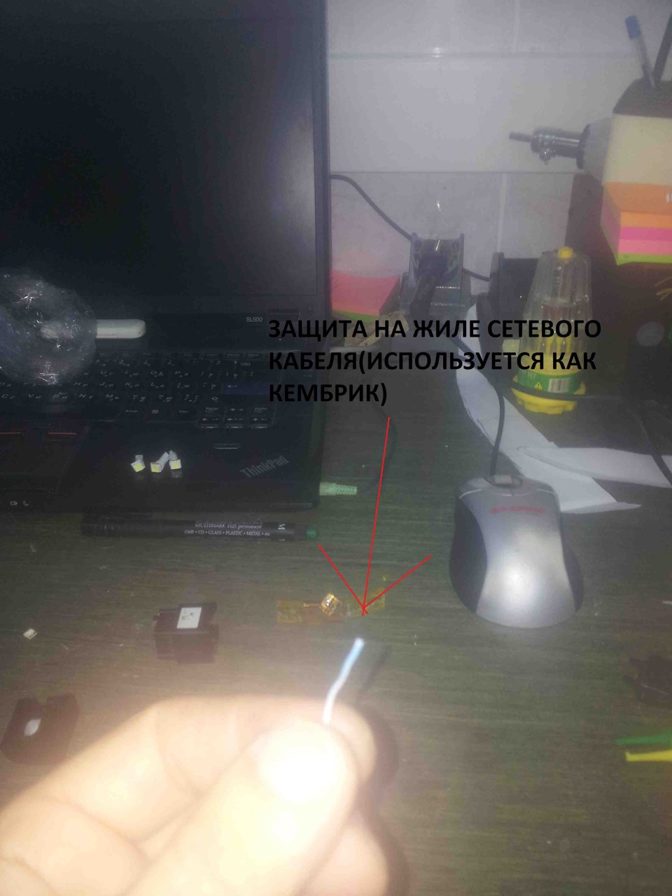 Диодизация салона — Opel Vectra B, 2 л, 1998 года | тюнинг | DRIVE2