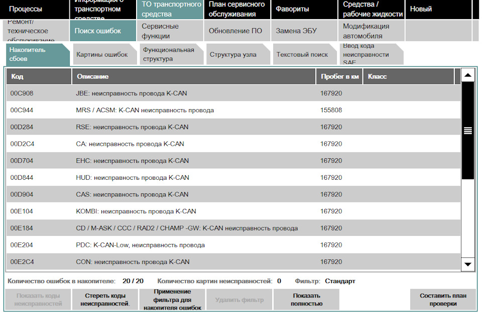 Фото в бортжурнале BMW X5 (E70)