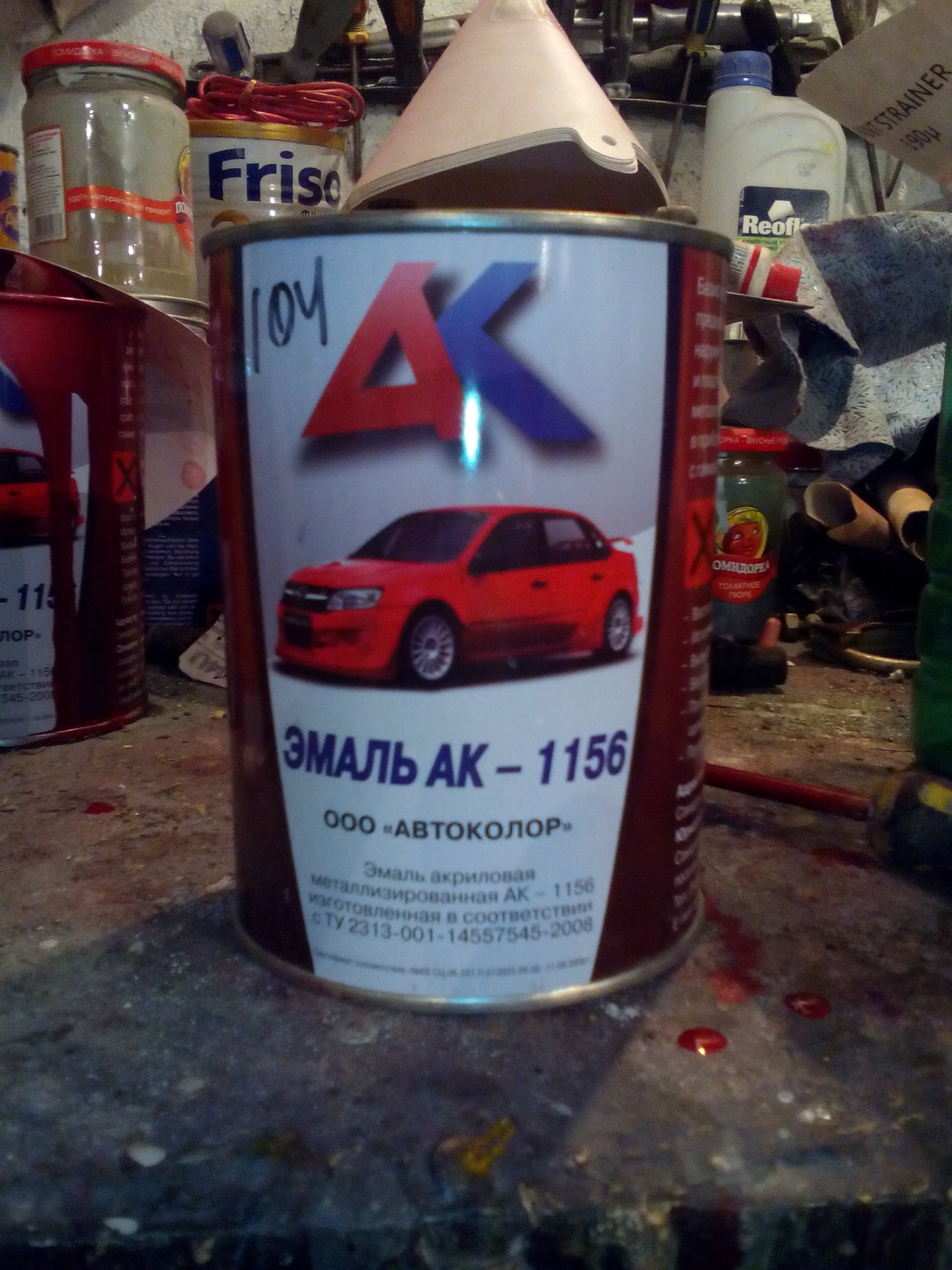 Автоколор. Эмаль АК 1156 Автоколор. Автоэмали ООО Автоколор. Автоколор краска для автомобиля. Краска металлик ООО Автоколор.