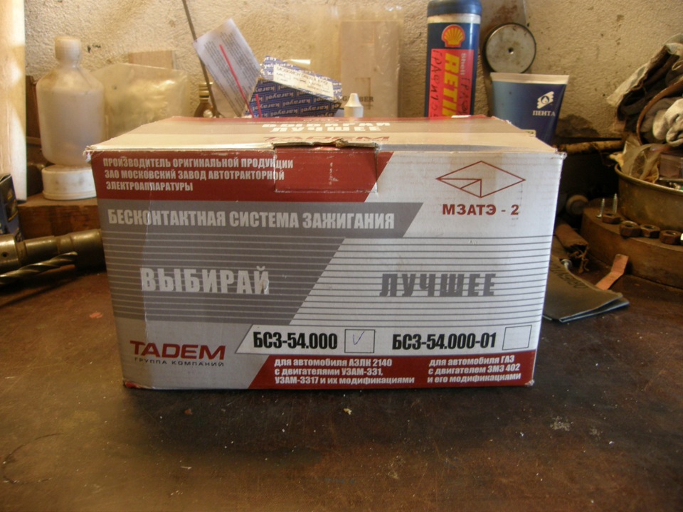 Безконтактное зажигание — ИЖ 2126, 1,7 л., 2004 года | запчасти | DRIVE2