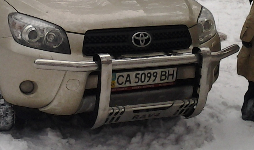 Рав 4 передний. Кенгурятник Toyota rav4. Тойота рав 4 2 поколение кенгурятник. Кенгурятник Тойота рав 4. Кенгурин Тойота рав 4 2003.