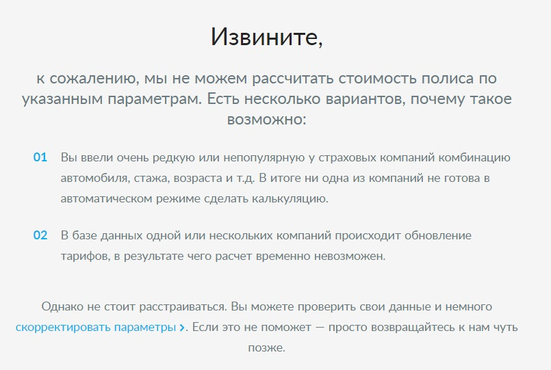 За Ваш тяжёлый случай ни одна страховая компания взяться не готова))) — Daewoo Matiz (M100/M150)