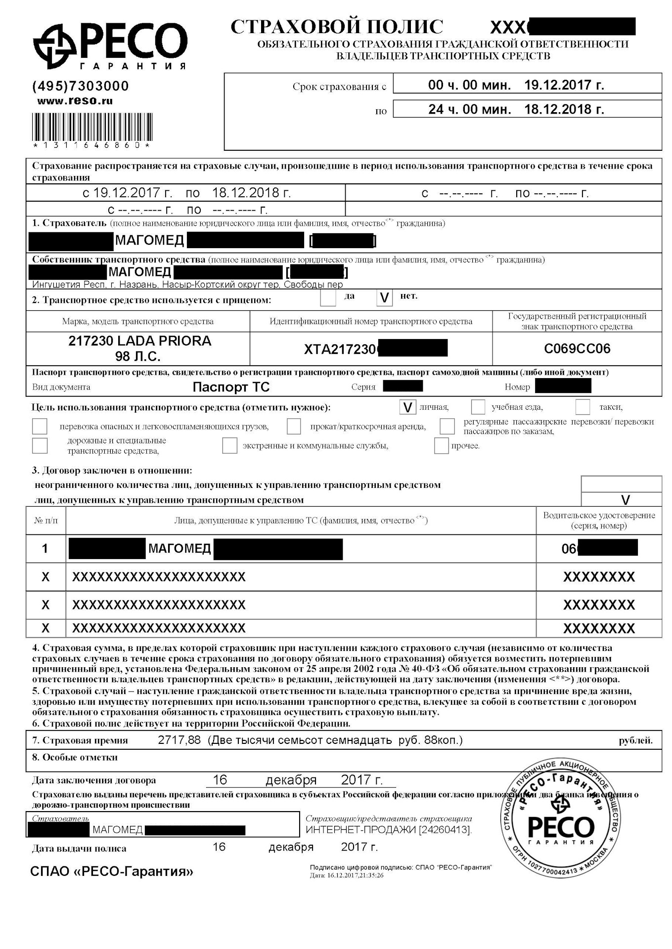 Купить Полис Осаго Для Грузового Автомобиля