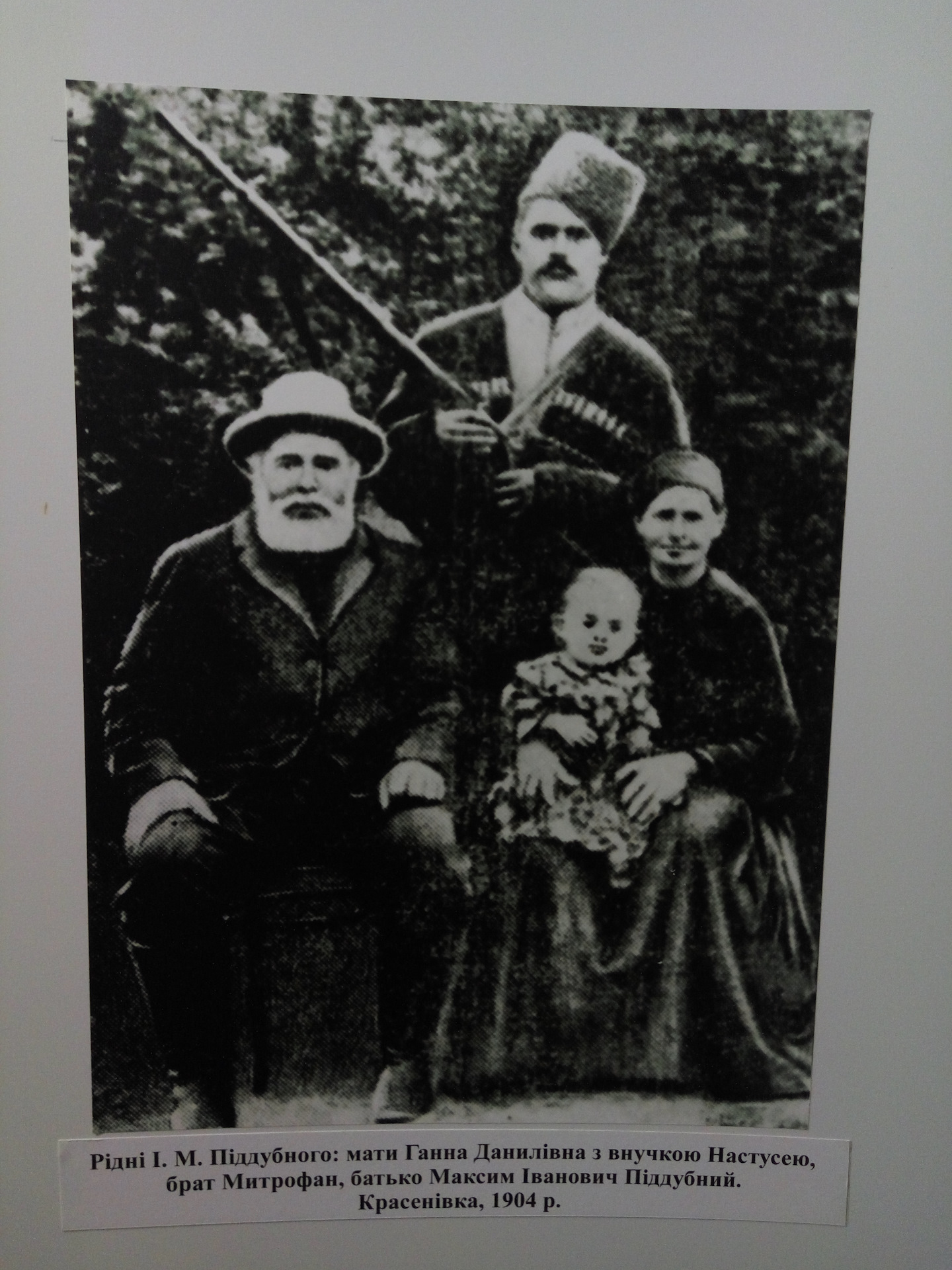 поддубный и маша дозмарова. максим иванович поддубный. поддубный иван максимович с женой. поддубный иван максимович с женой. мария машонина поддубная.