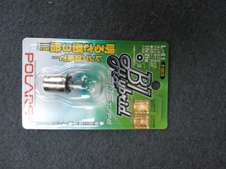 Хотел поменять лампочки в задних противотуманках — Volvo S40 (2G), 2,4 ...