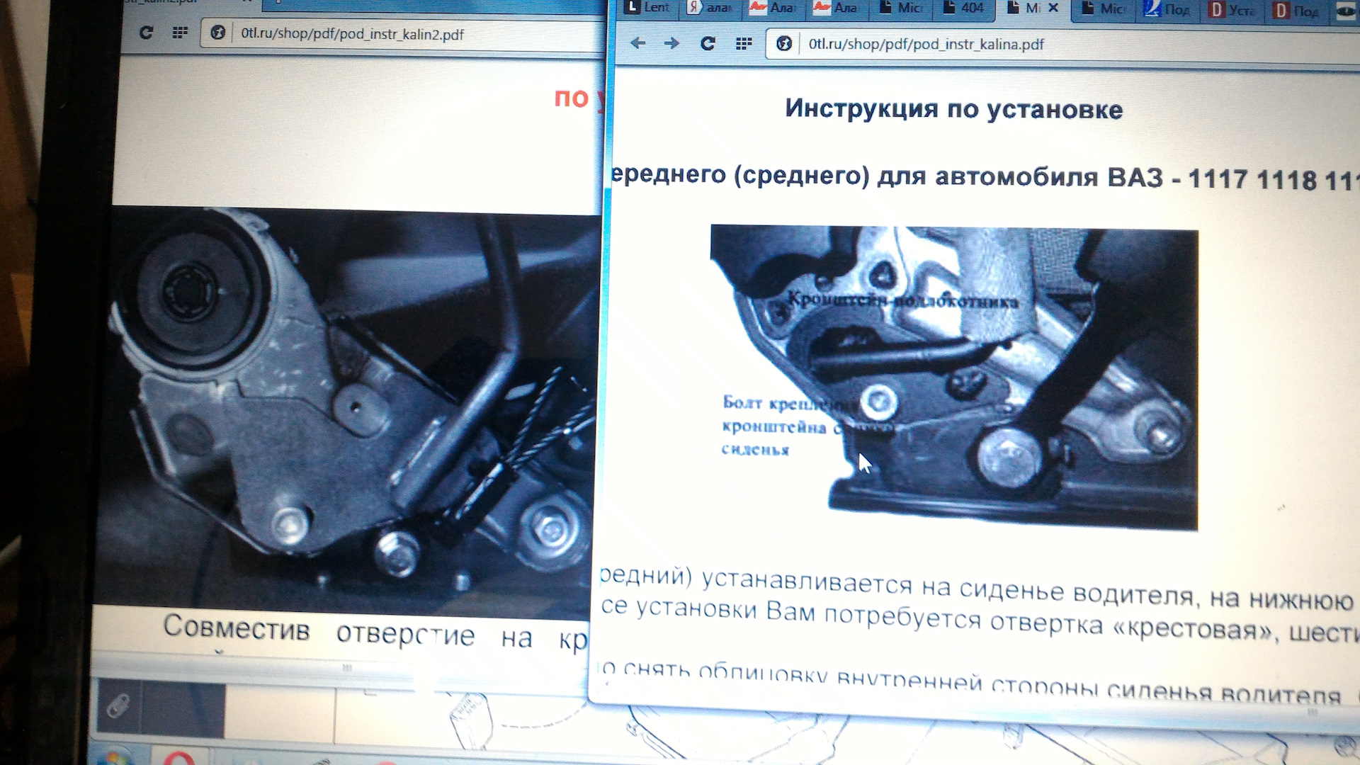 Резонатор калина 2 универсал