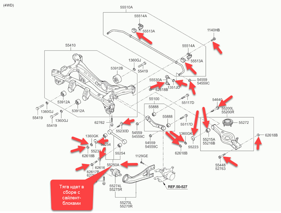 Задняя подвеска хендай ах35 полный привод схема