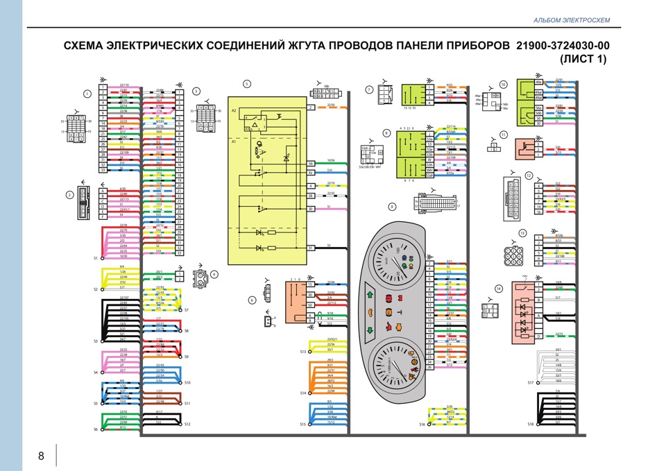 Схема электропроводки лада гранта