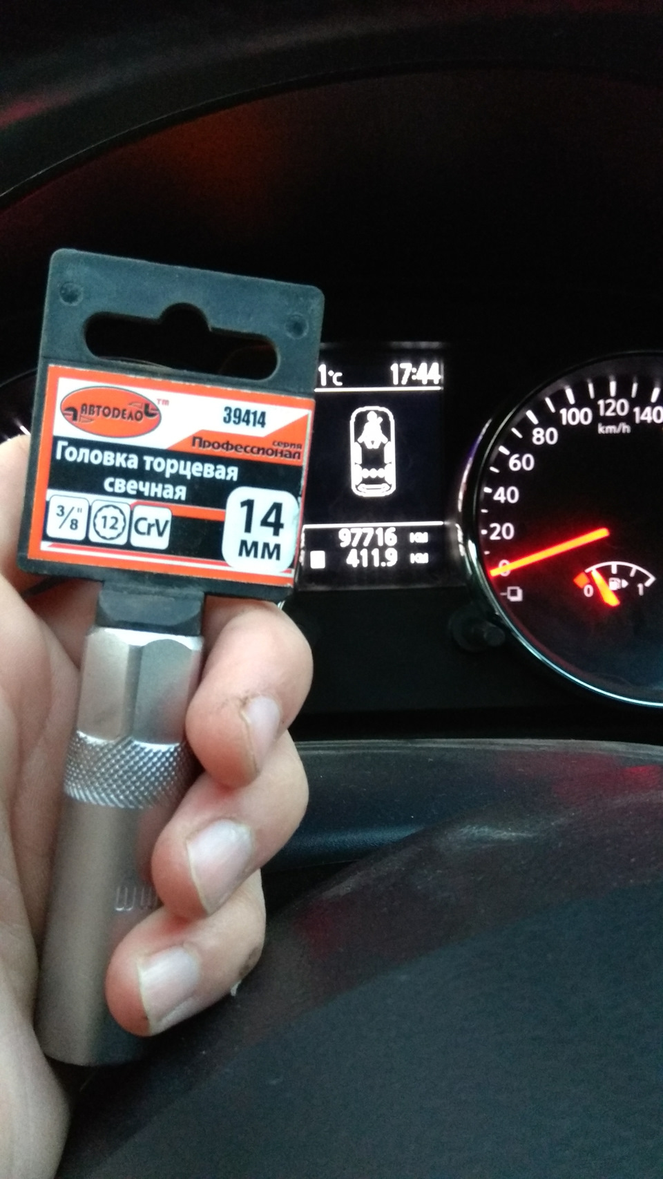 Свечи denso — Nissan Qashqai (1G), 1,6 л, 2013 года | плановое ТО | DRIVE2