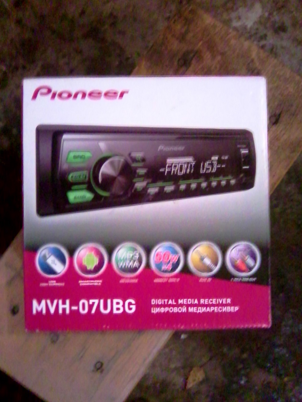 pioneer mvh 07ubg