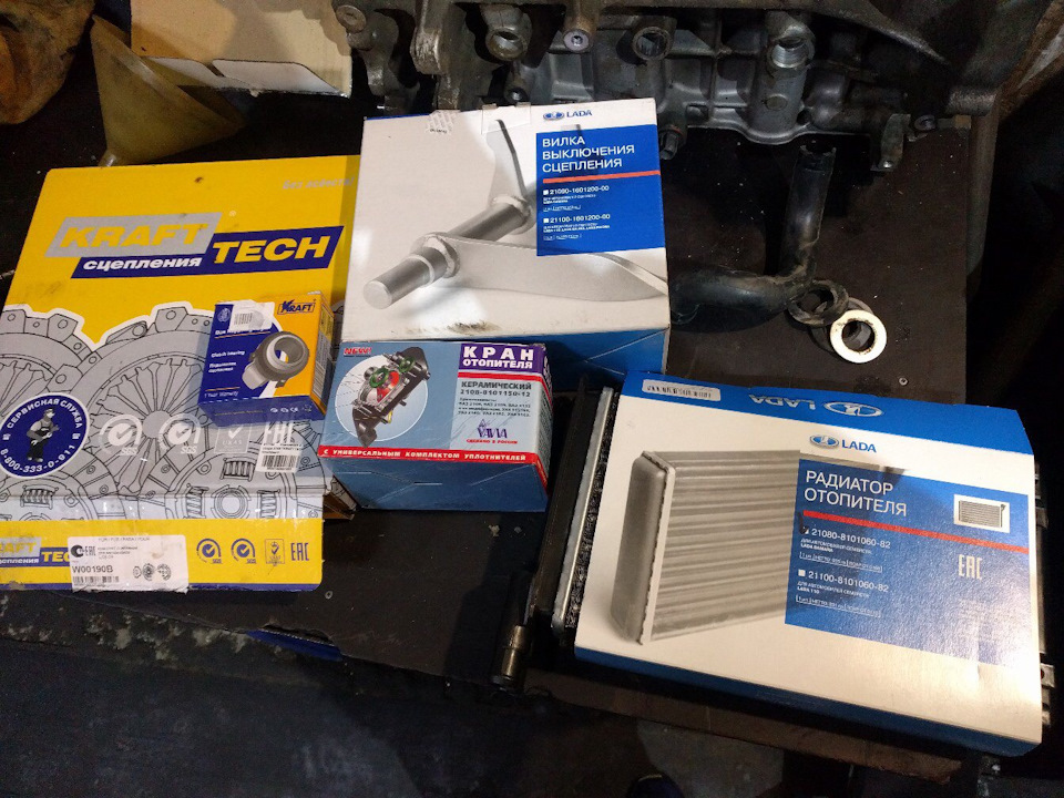 Снова сервис. Замена сцепления, радиатора и краника печки — Lada 2114 ...