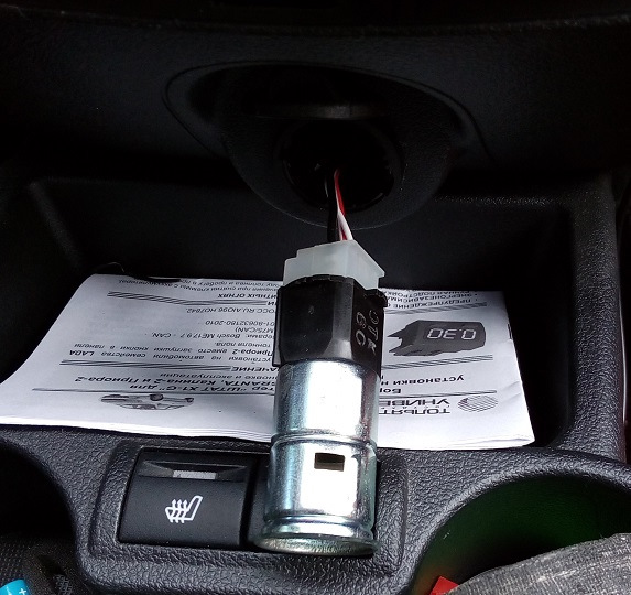 Разъём прикуривателя у меня без подсветки. Вытаскивается легко. вроде покрутить против часовой стрелки и на себя. Туго выходит. Сзади него колодка с двумя проводами. К ним мне и надо подключиться что бы взять +12 с АКБ и землю. — Lada Kalina Cross