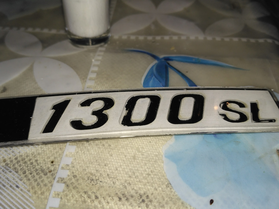 407a2d9s 960 lada 1300 sl что значит