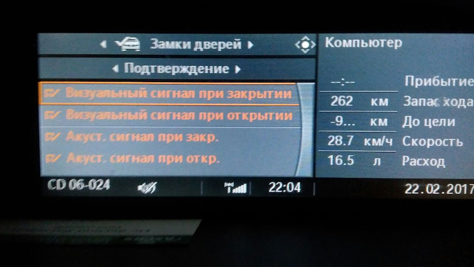 Кодировка небольших ништяков ) — BMW 3 series (E90), 3 л, 2007 года ...