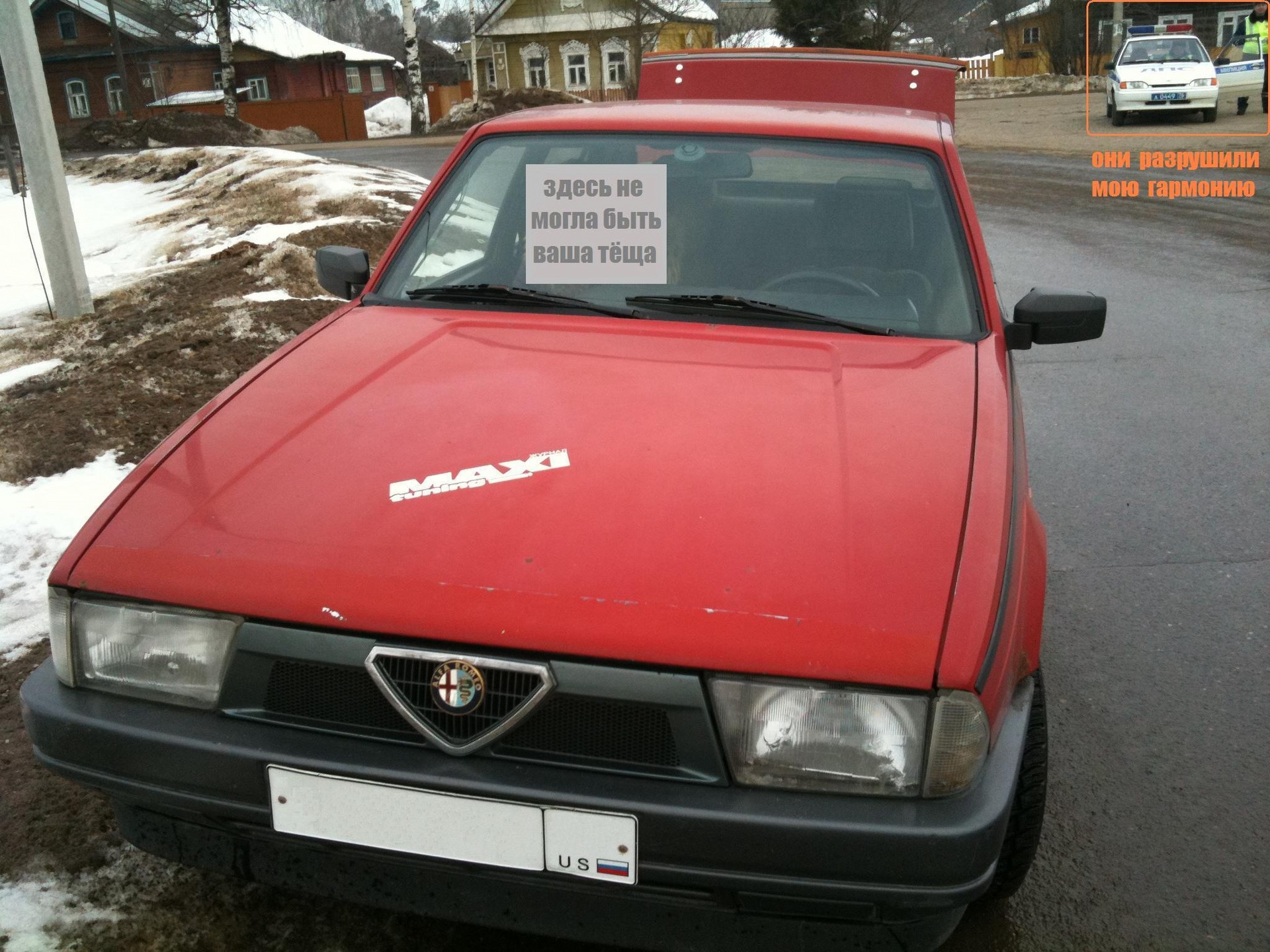 Отобрали номера — Alfa Romeo 75, 2 л, 1986 года | нарушение ПДД | DRIVE2