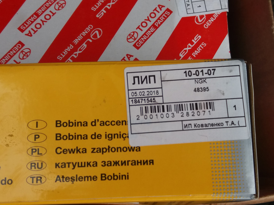 Фото в бортжурнале Toyota Corolla (140/150)